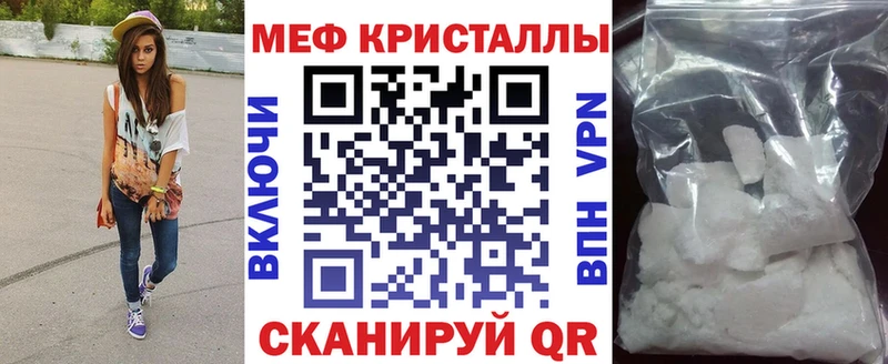 Магазин наркотиков Бокситогорск Кокаин  Амфетамин  ГАШИШ  Канабис  Мефедрон 