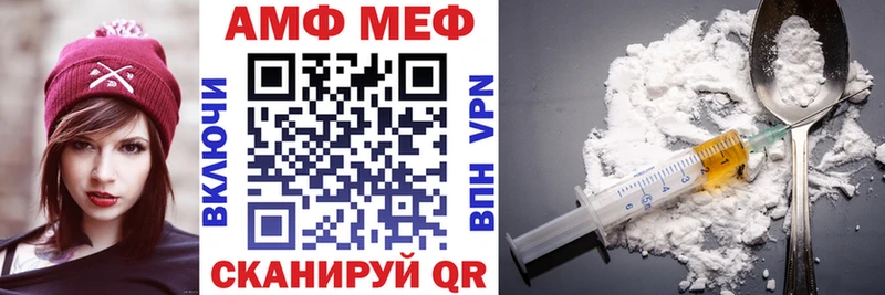 АМФЕТАМИН 97%  Бокситогорск 