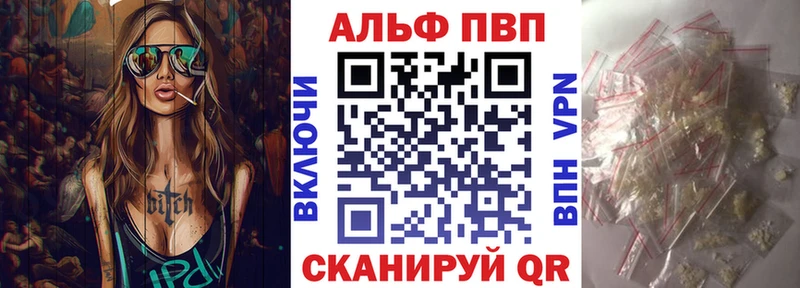 Alpha-PVP кристаллы Бокситогорск