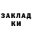 КЕТАМИН VHQ Luka Shengelia