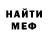 КЕТАМИН VHQ Michail 89