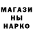 Амфетамин Розовый Thomas Haryy