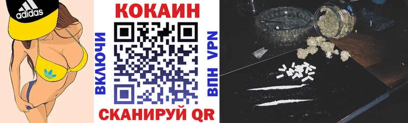 закладки  Бокситогорск  COCAIN 98% 
