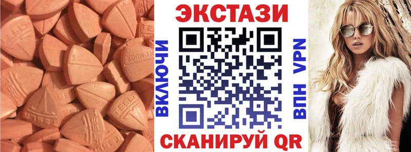 Экстази Cube  где найти наркотики  Бокситогорск 