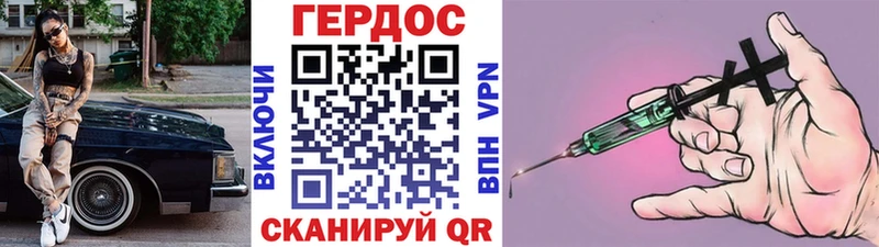 ГЕРОИН хмурый  Бокситогорск 