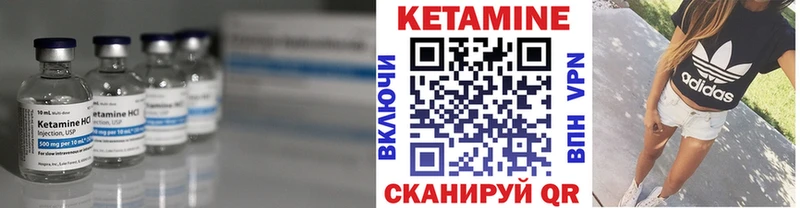 Кетамин VHQ  сколько стоит  кракен tor  Бокситогорск 
