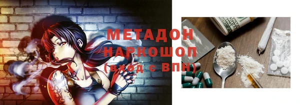 мяу мяу кристалл Алексеевка