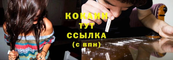 мяу мяу кристалл Алексеевка