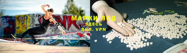 мяу мяу кристалл Алексеевка