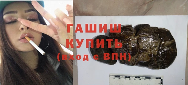 мяу мяу кристалл Алексеевка