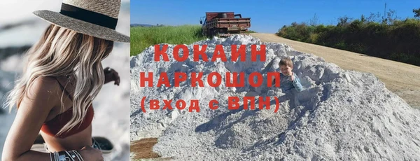 мяу мяу кристалл Абинск