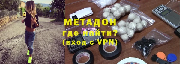 мяу мяу кристалл Алексеевка