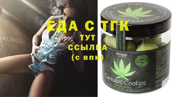 мяу мяу кристалл Алексеевка