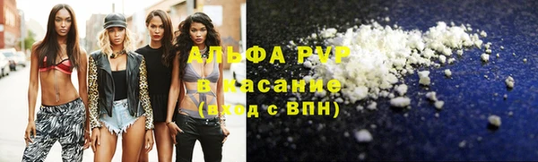 мяу мяу кристалл Алексеевка