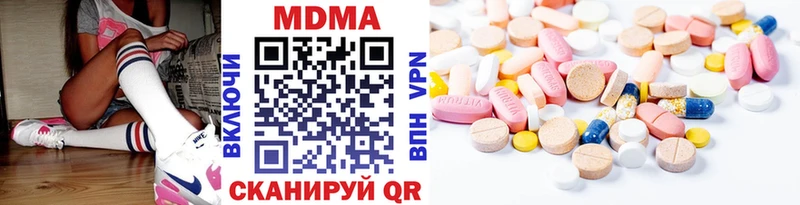 blacksprut tor  Бокситогорск  МДМА молли 