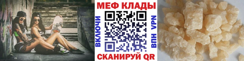 гидра ссылка Бокситогорск МЕФ 4 MMC