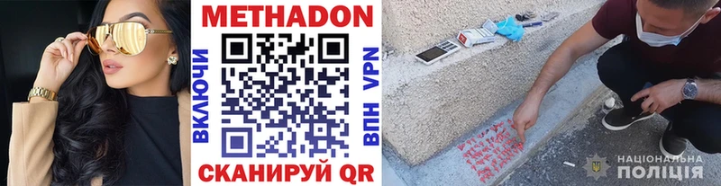 ссылка на мегу ССЫЛКА  Бокситогорск  Метадон белоснежный 