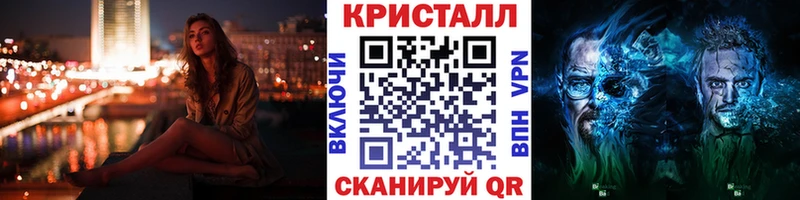 MEGA зеркало  купить наркоту  Бокситогорск  МЕТАМФЕТАМИН мет 