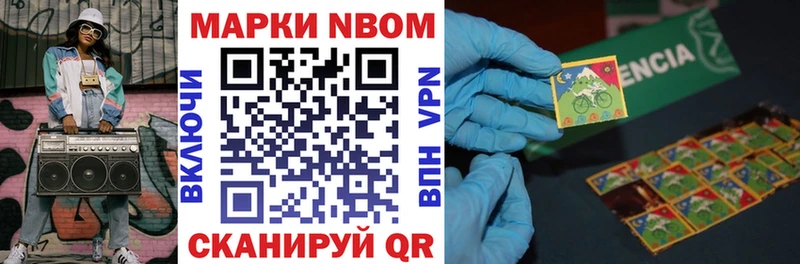 сайты даркнета какой сайт  OMG tor  Бокситогорск  Марки 25I-NBOMe 1,5мг 