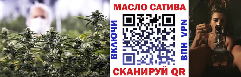 ТГК вейп с тгк  Бокситогорск 